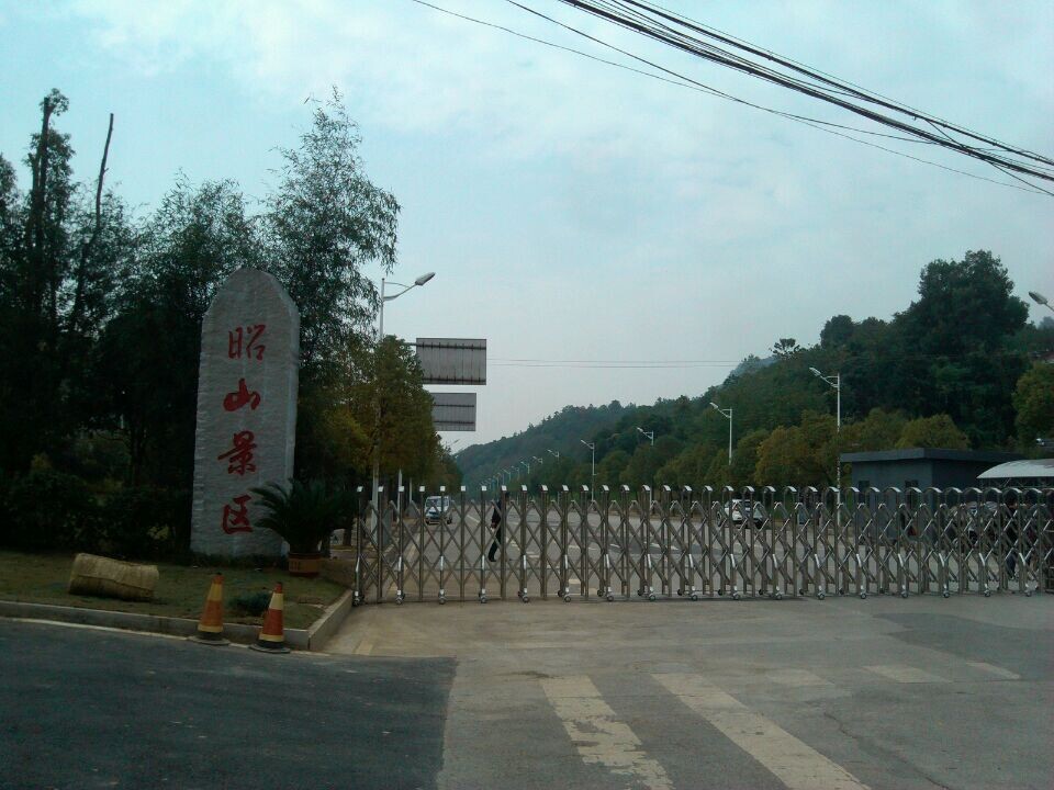 湖南省湘潭市昭山景区